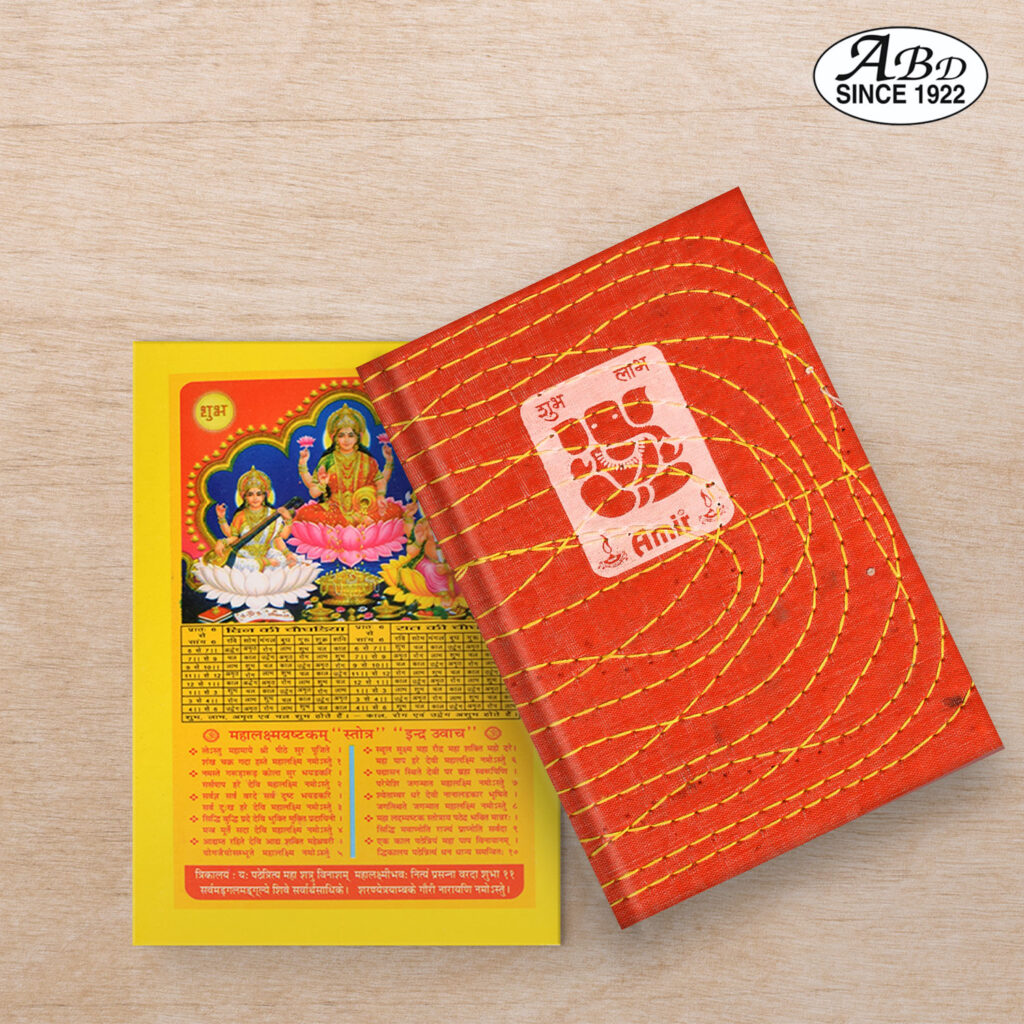 BAHI KHATA REGISTER (TRADITIONAL INDIAN BOOK KEEPING SYSTEM)